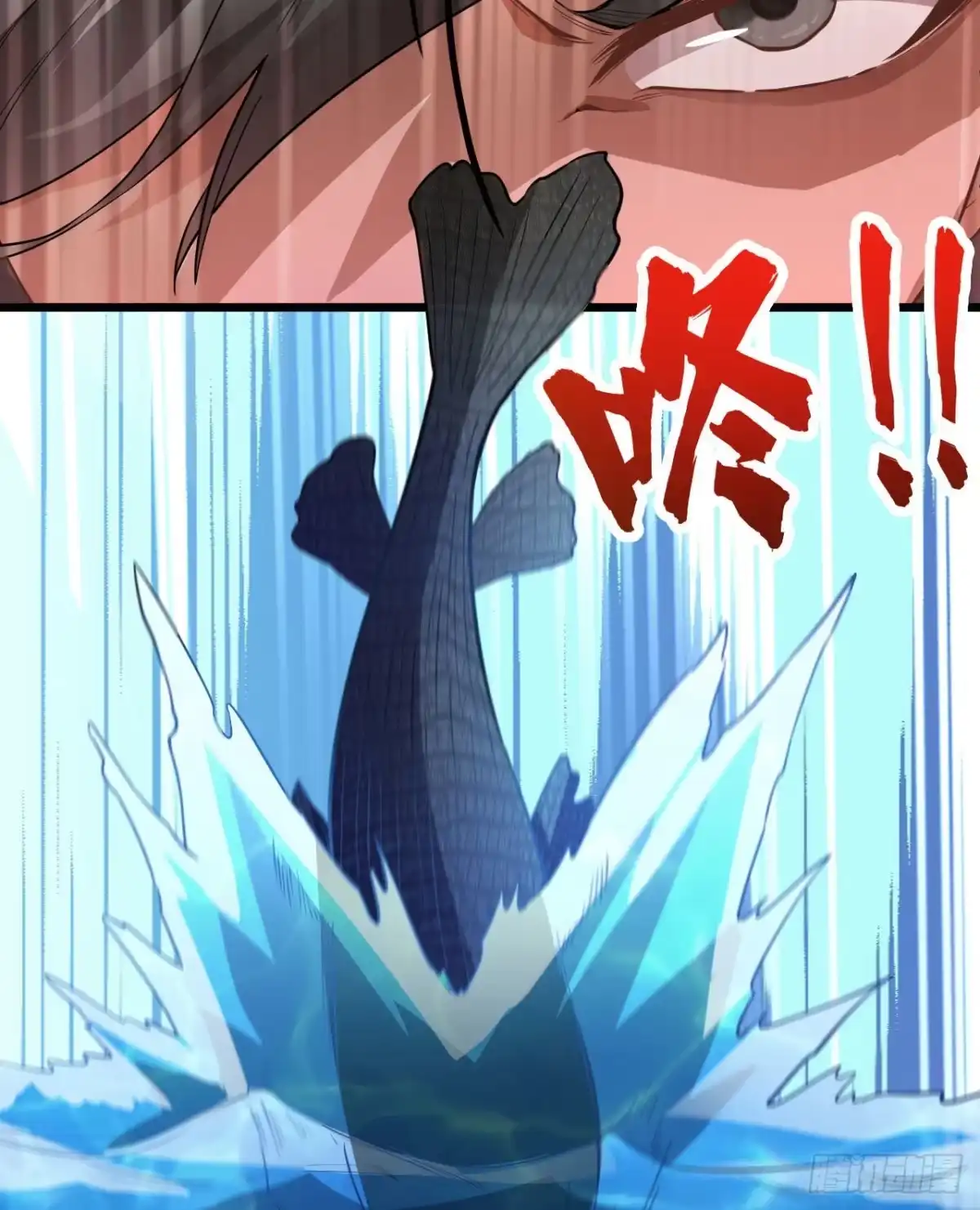 《荒岛余生之跨越亿年》012 射杀时刻 第56页