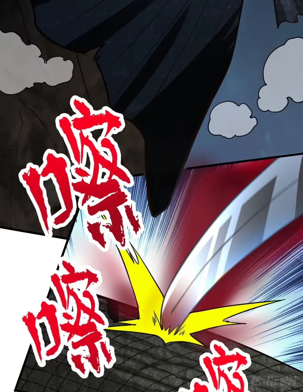 《荒岛余生之跨越亿年》012 射杀时刻 第44页