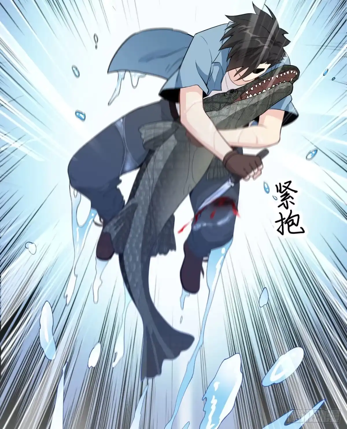 《荒岛余生之跨越亿年》012 射杀时刻 第48页