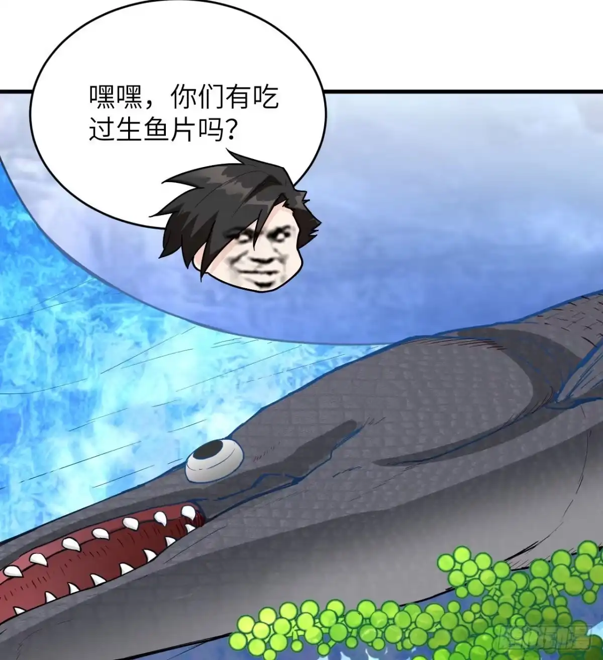 《荒岛余生之跨越亿年》012 射杀时刻 第75页