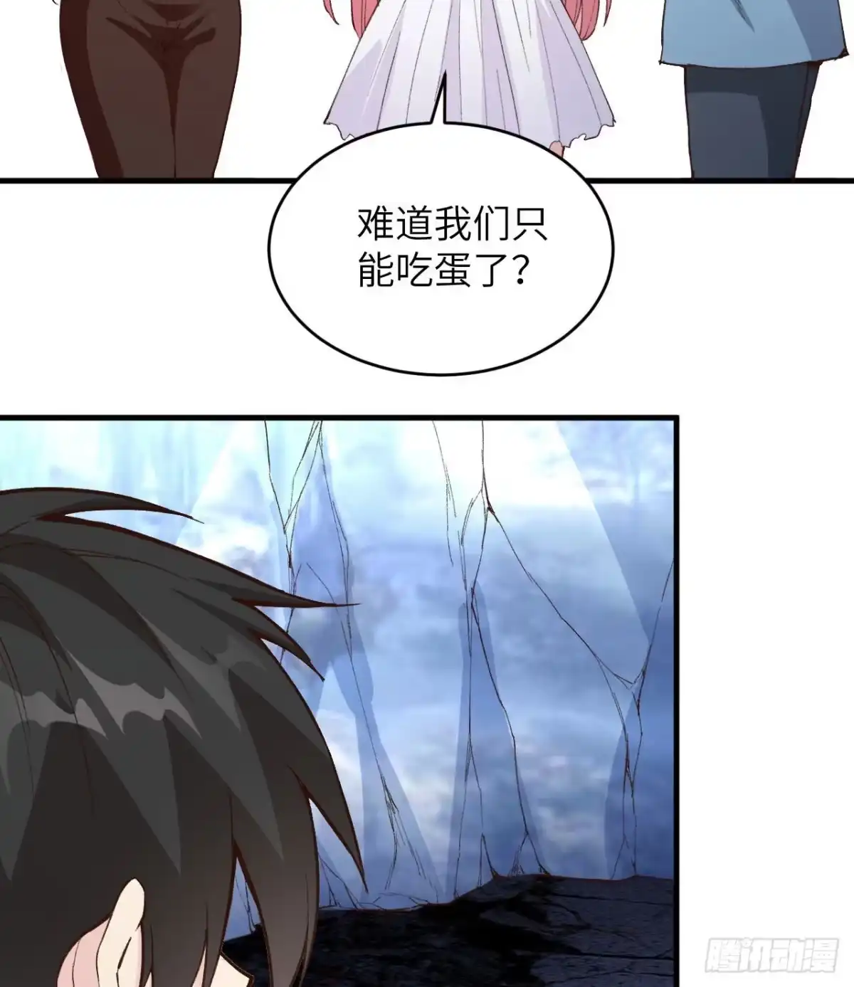 《荒岛余生之跨越亿年》012 射杀时刻 第7页