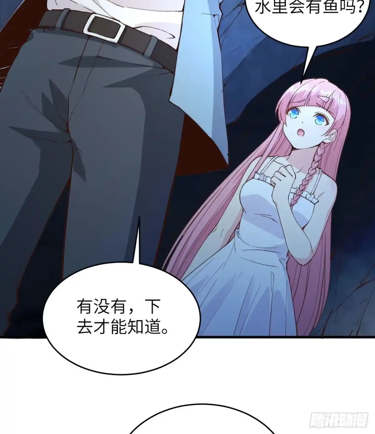 《荒岛余生之跨越亿年》012 射杀时刻 第11页