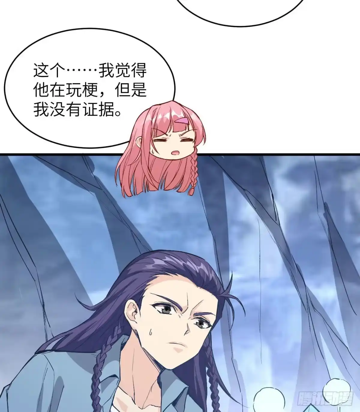 《荒岛余生之跨越亿年》013 诡异白垩纪 第6页