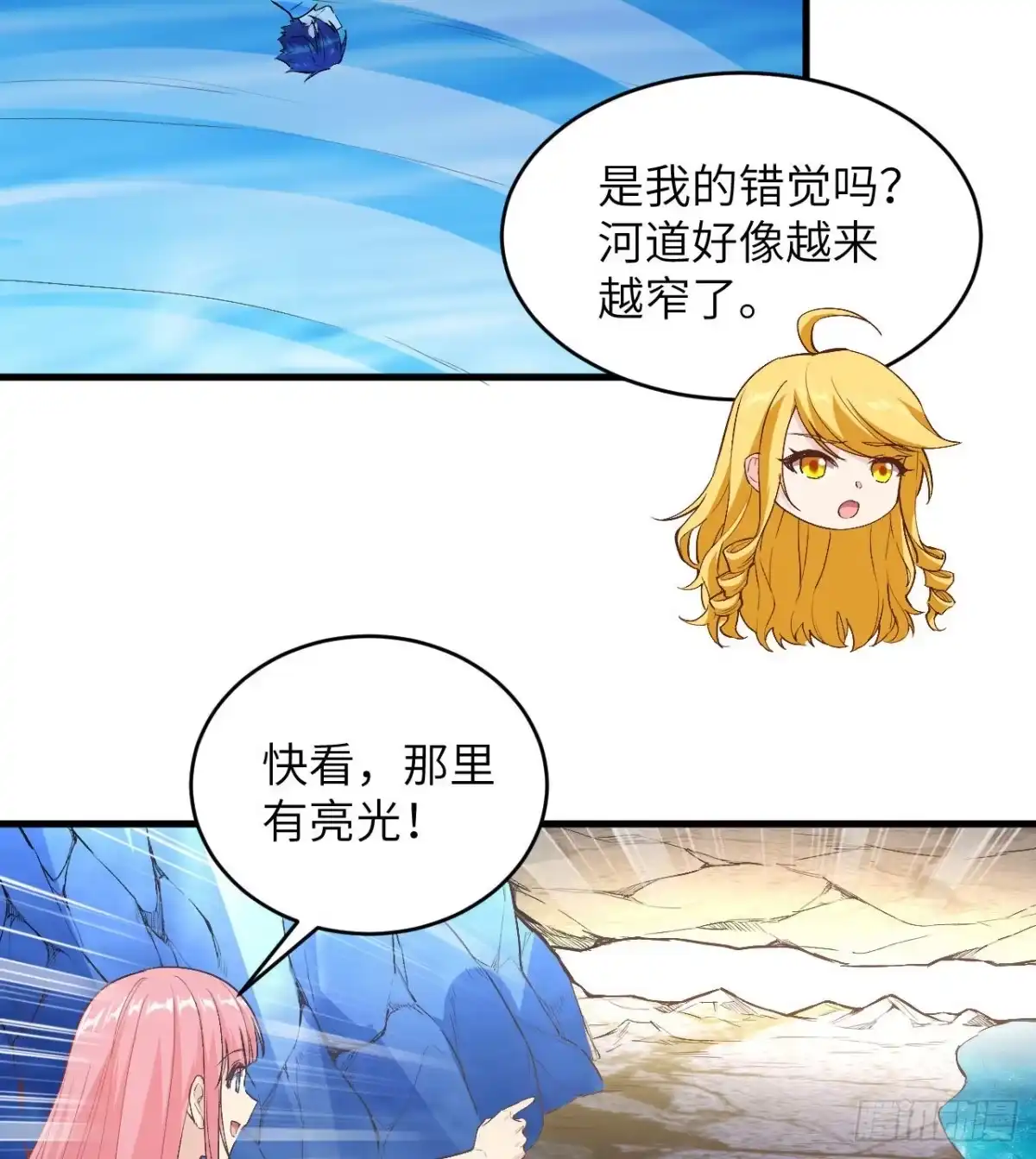 《荒岛余生之跨越亿年》013 诡异白垩纪 第40页
