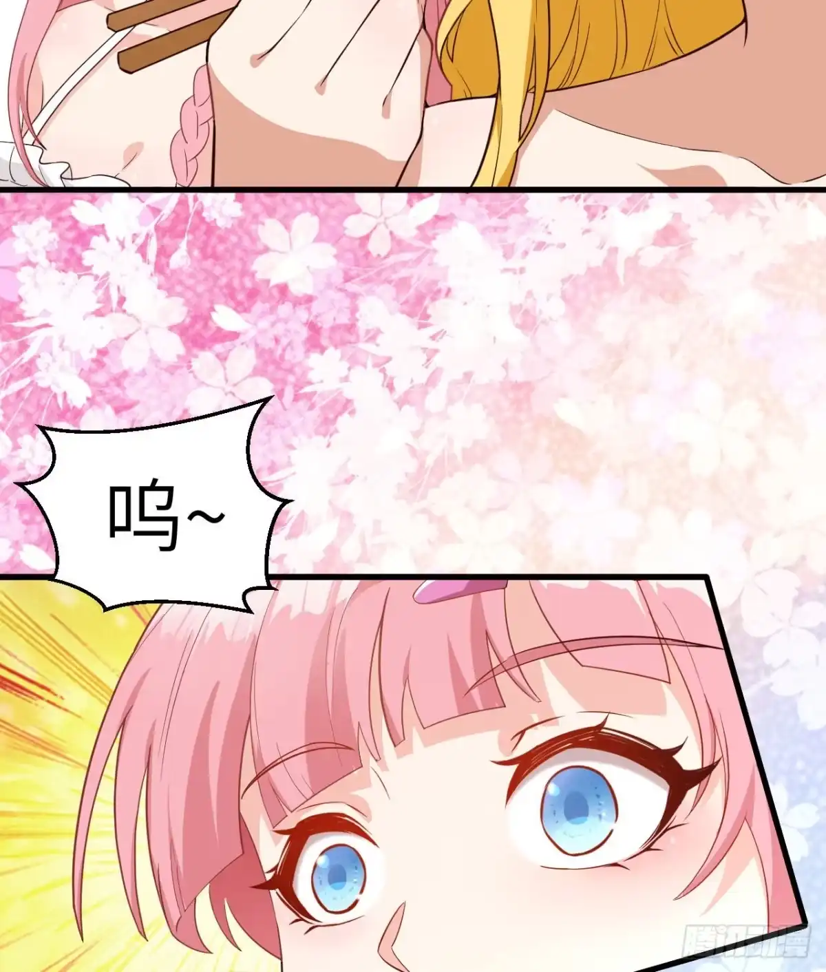 《荒岛余生之跨越亿年》013 诡异白垩纪 第18页