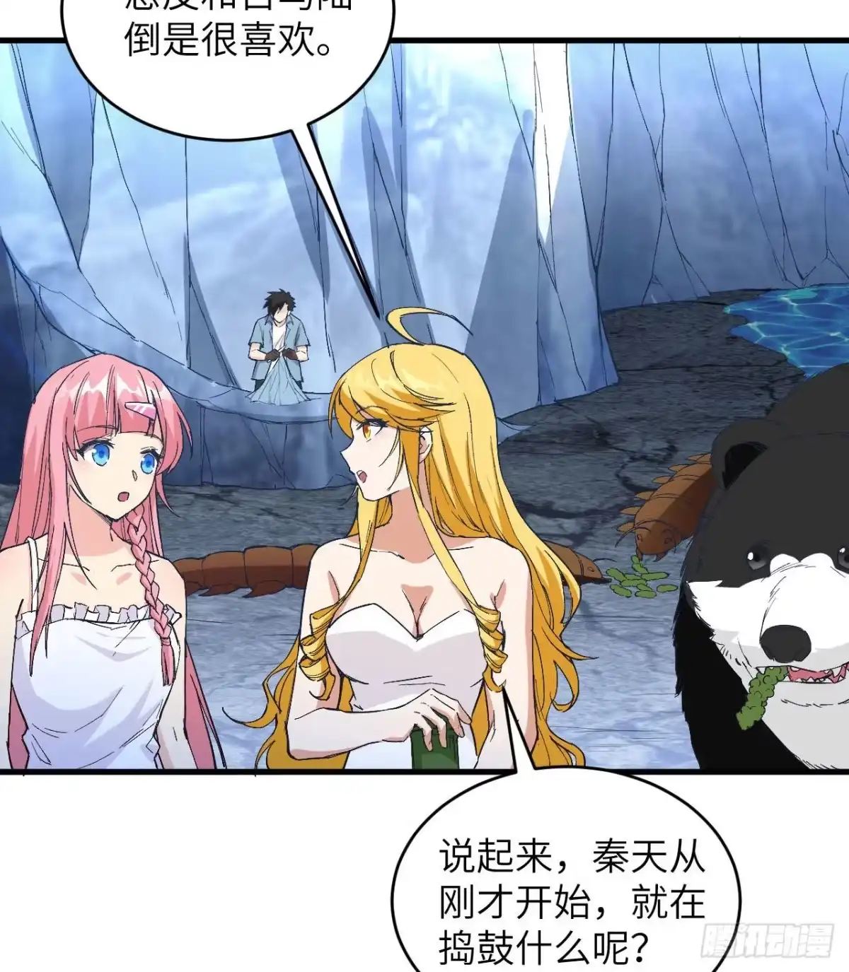 《荒岛余生之跨越亿年》013 诡异白垩纪 第5页
