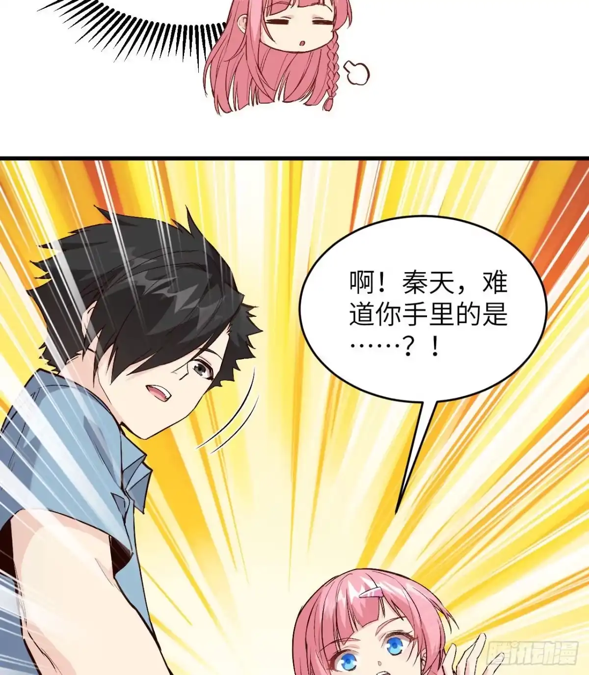 《荒岛余生之跨越亿年》013 诡异白垩纪 第10页