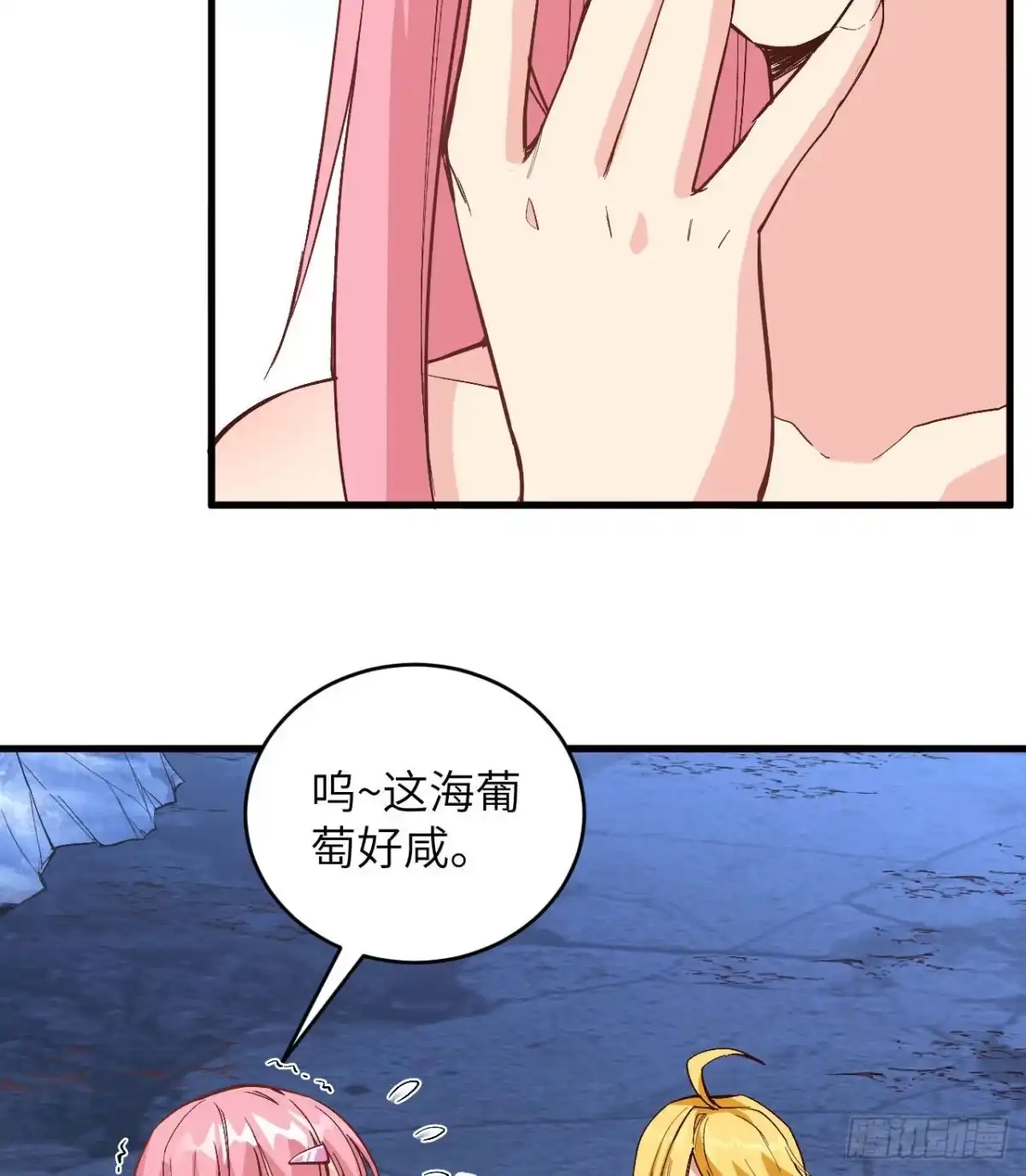 《荒岛余生之跨越亿年》013 诡异白垩纪 第3页