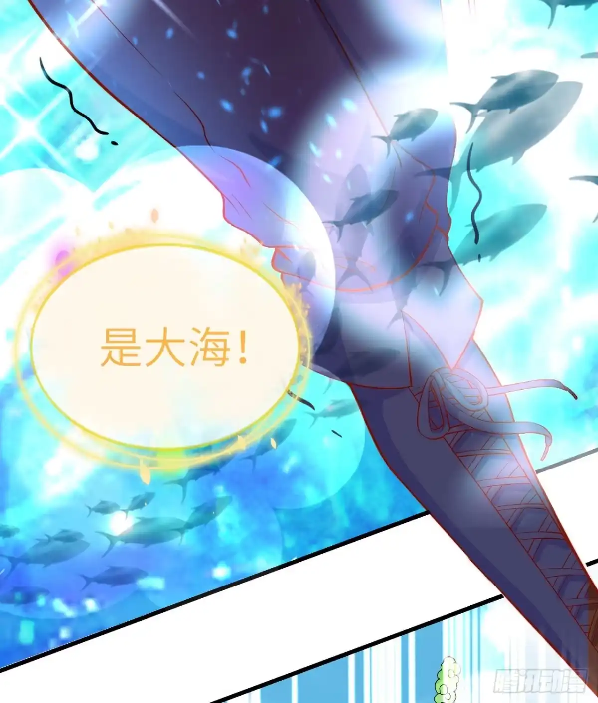 《荒岛余生之跨越亿年》013 诡异白垩纪 第23页
