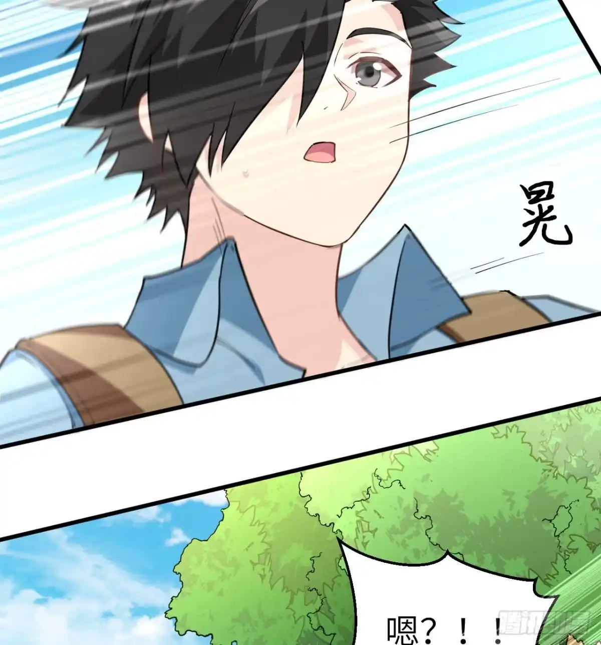 《荒岛余生之跨越亿年》013 诡异白垩纪 第56页