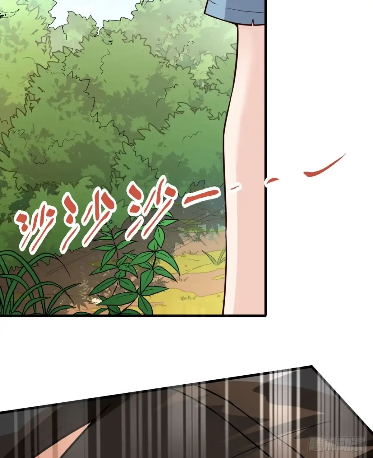 《荒岛余生之跨越亿年》013 诡异白垩纪 第70页