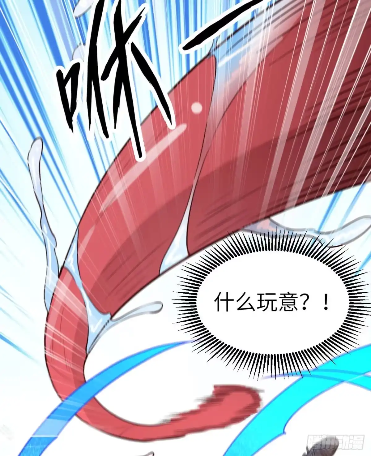 《荒岛余生之跨越亿年》013 诡异白垩纪 第72页