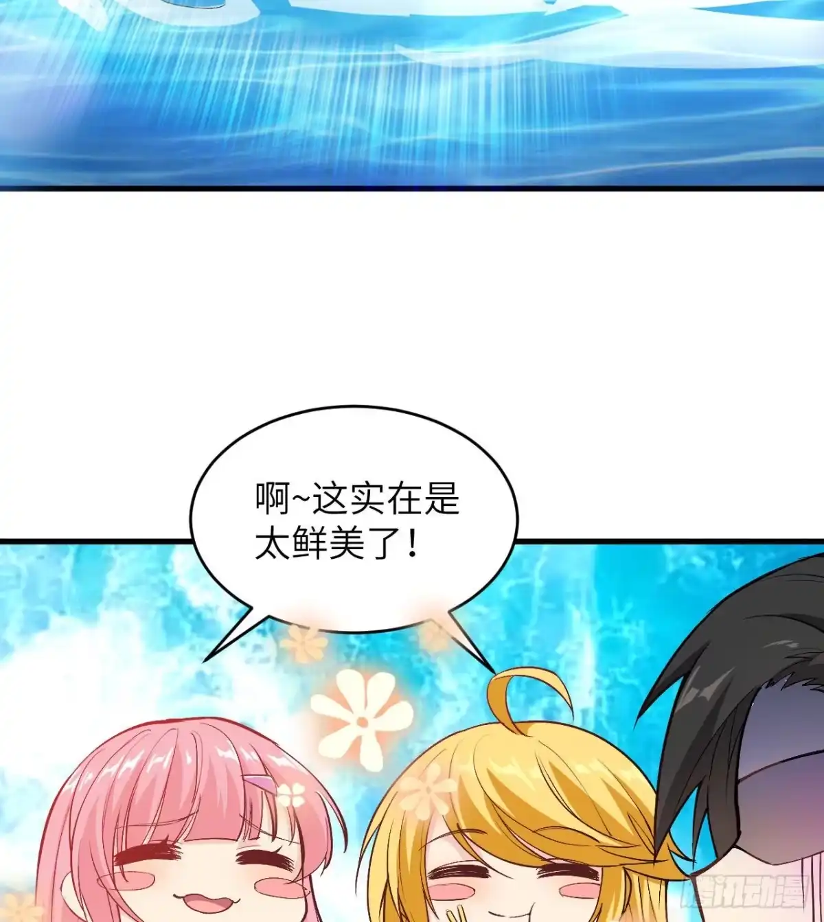 《荒岛余生之跨越亿年》013 诡异白垩纪 第36页
