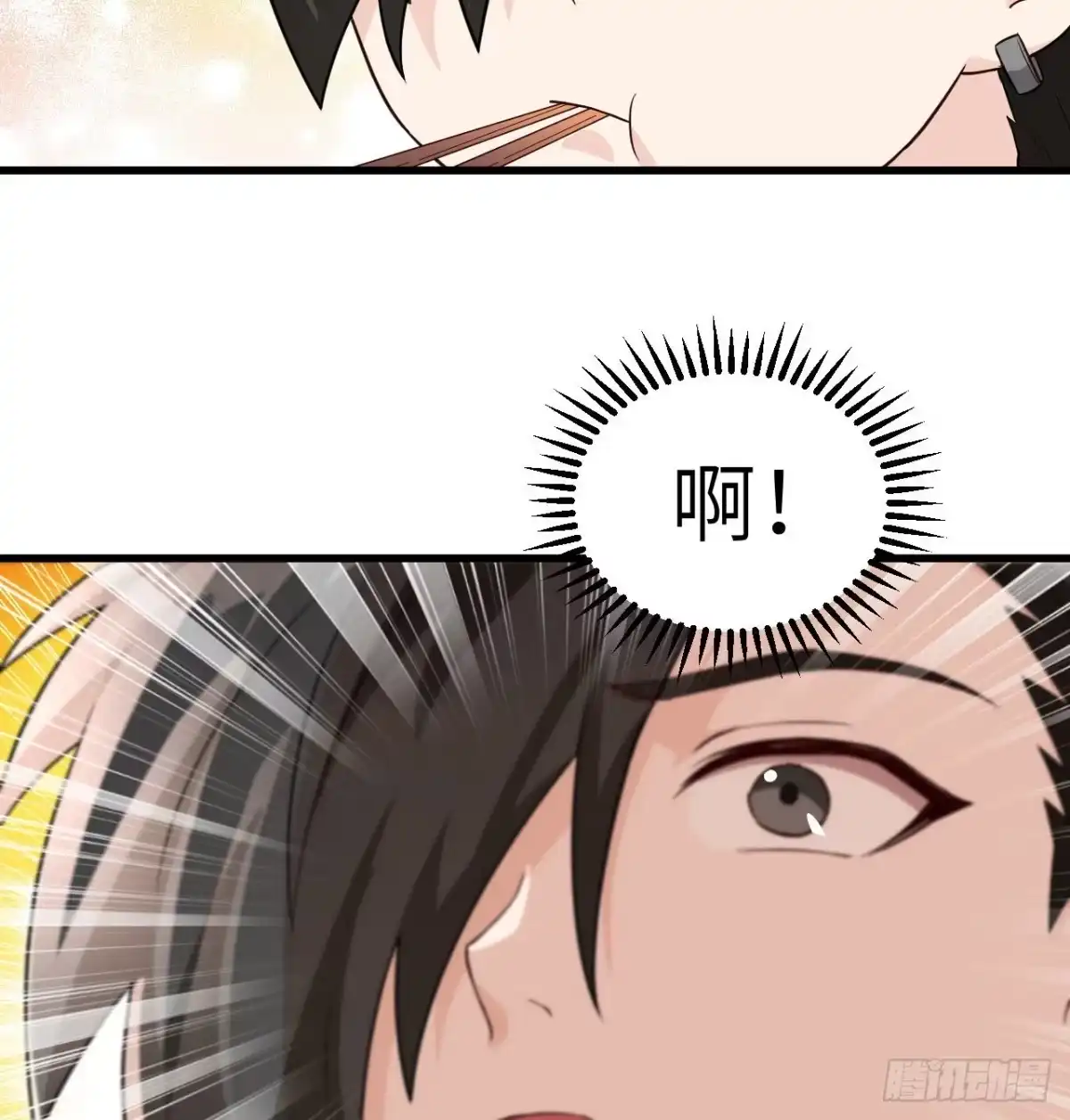 《荒岛余生之跨越亿年》014 红酒炖蛙肉 第55页