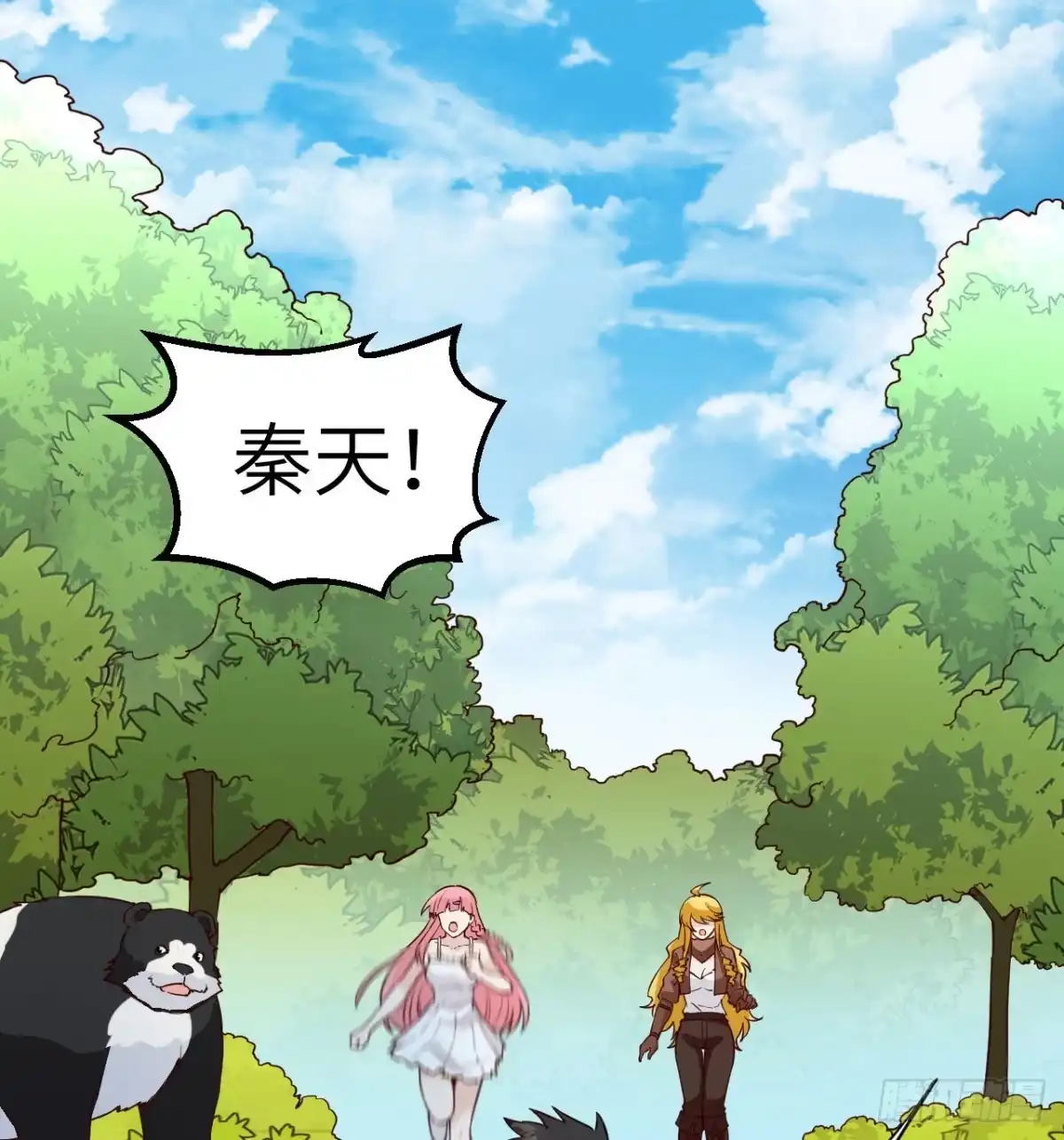 《荒岛余生之跨越亿年》014 红酒炖蛙肉 第2页