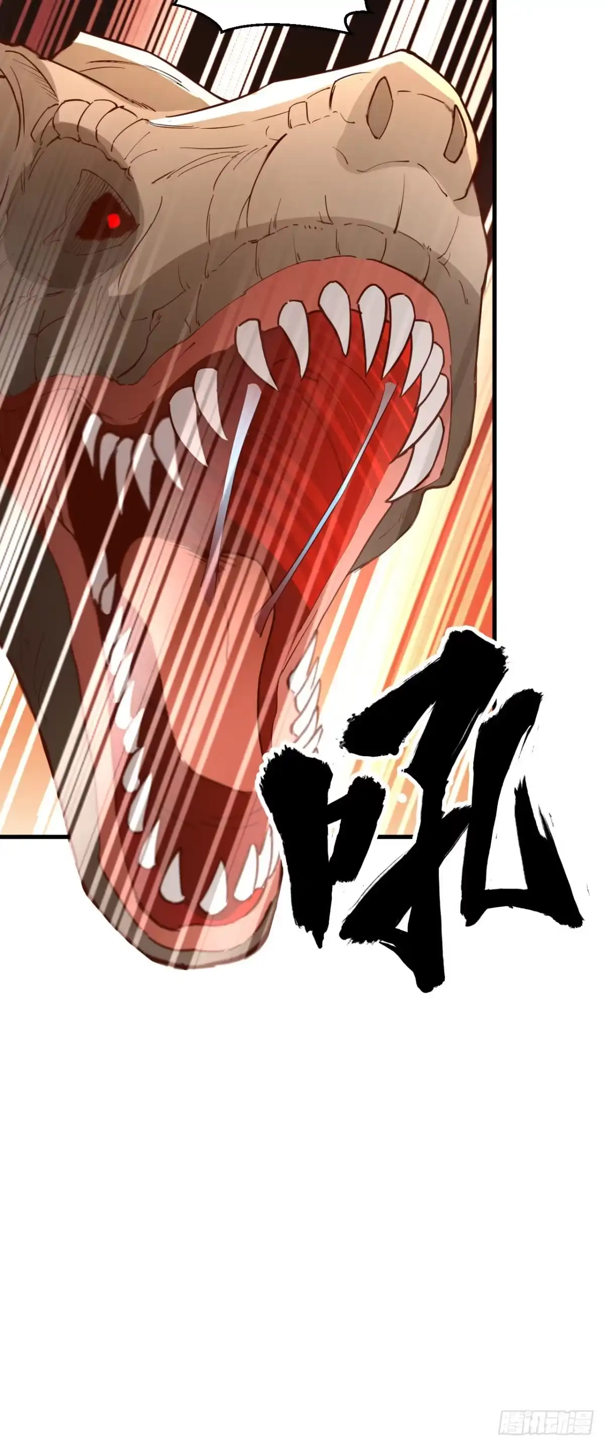 《荒岛余生之跨越亿年》015 世纪霸主 第33页