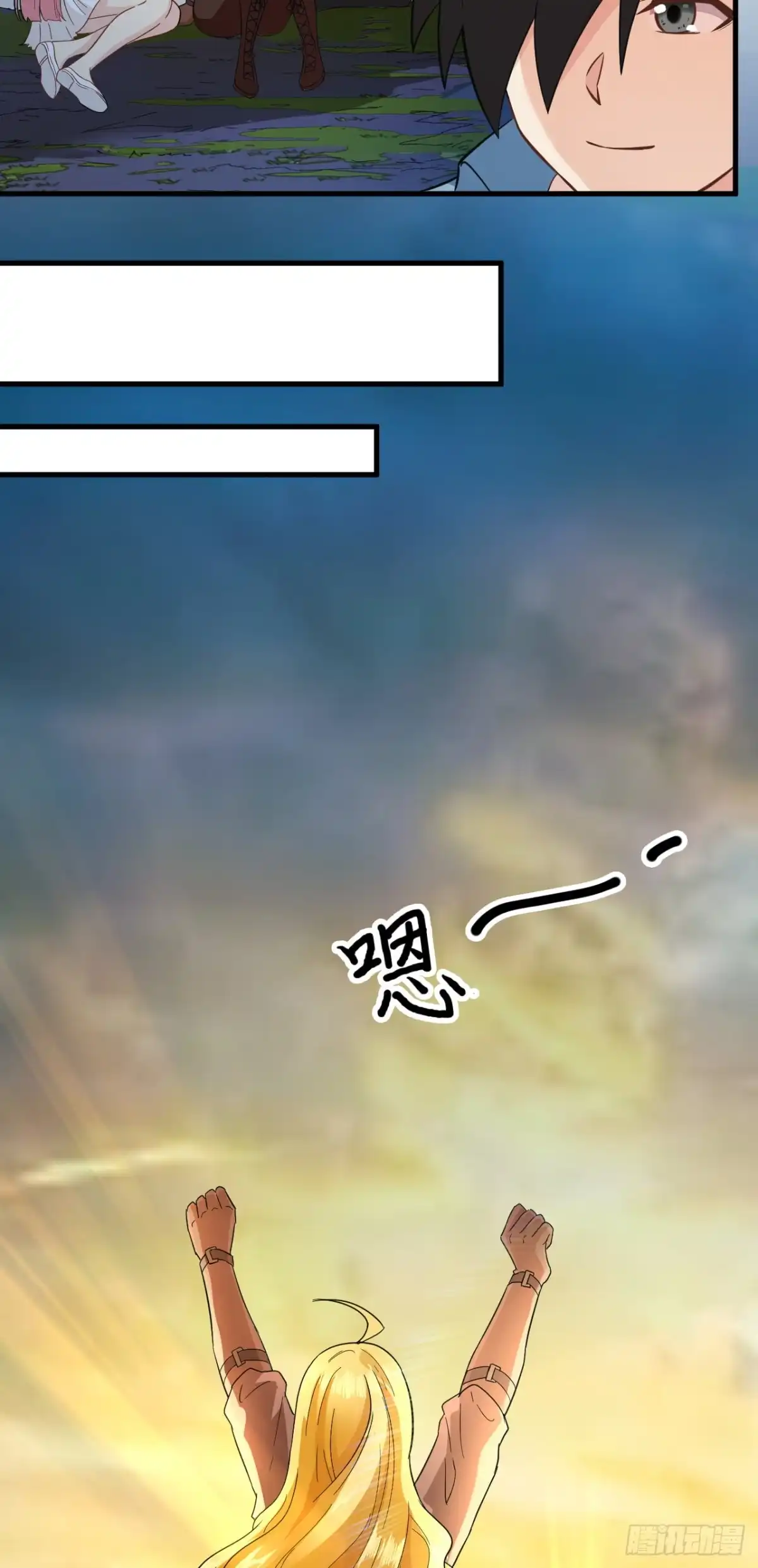 《荒岛余生之跨越亿年》015 世纪霸主 第6页