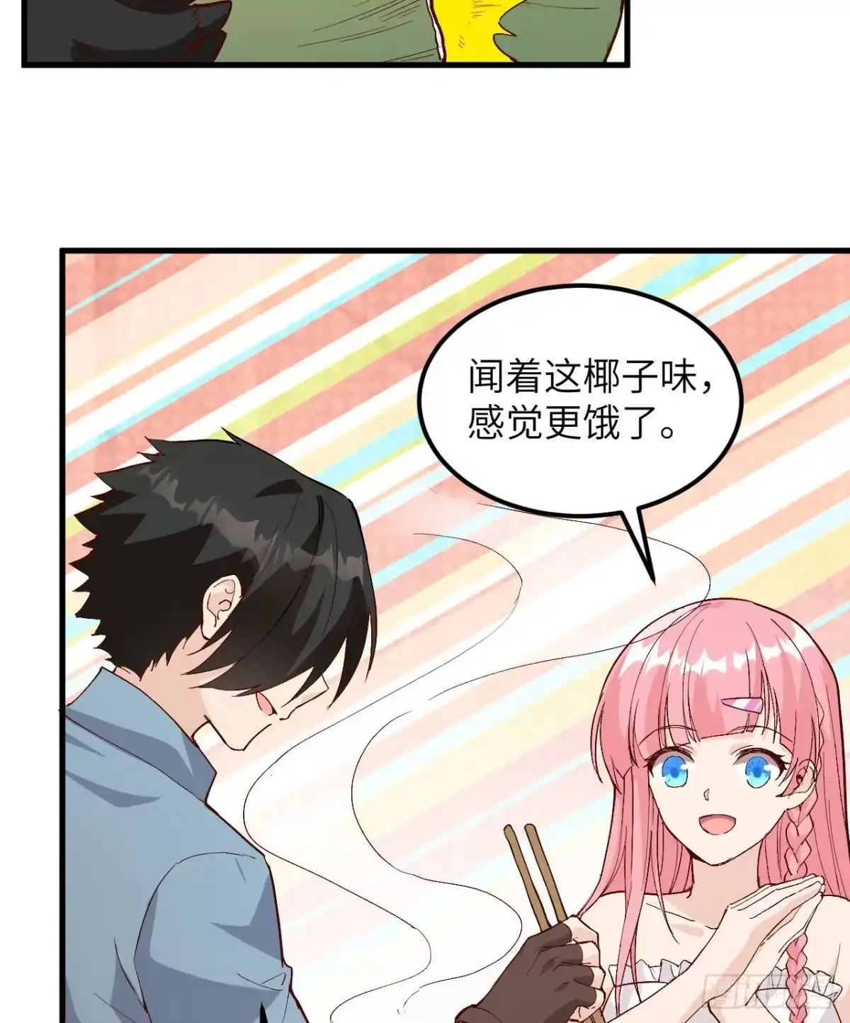 《荒岛余生之跨越亿年》016 椰子扒抓龙 第39页