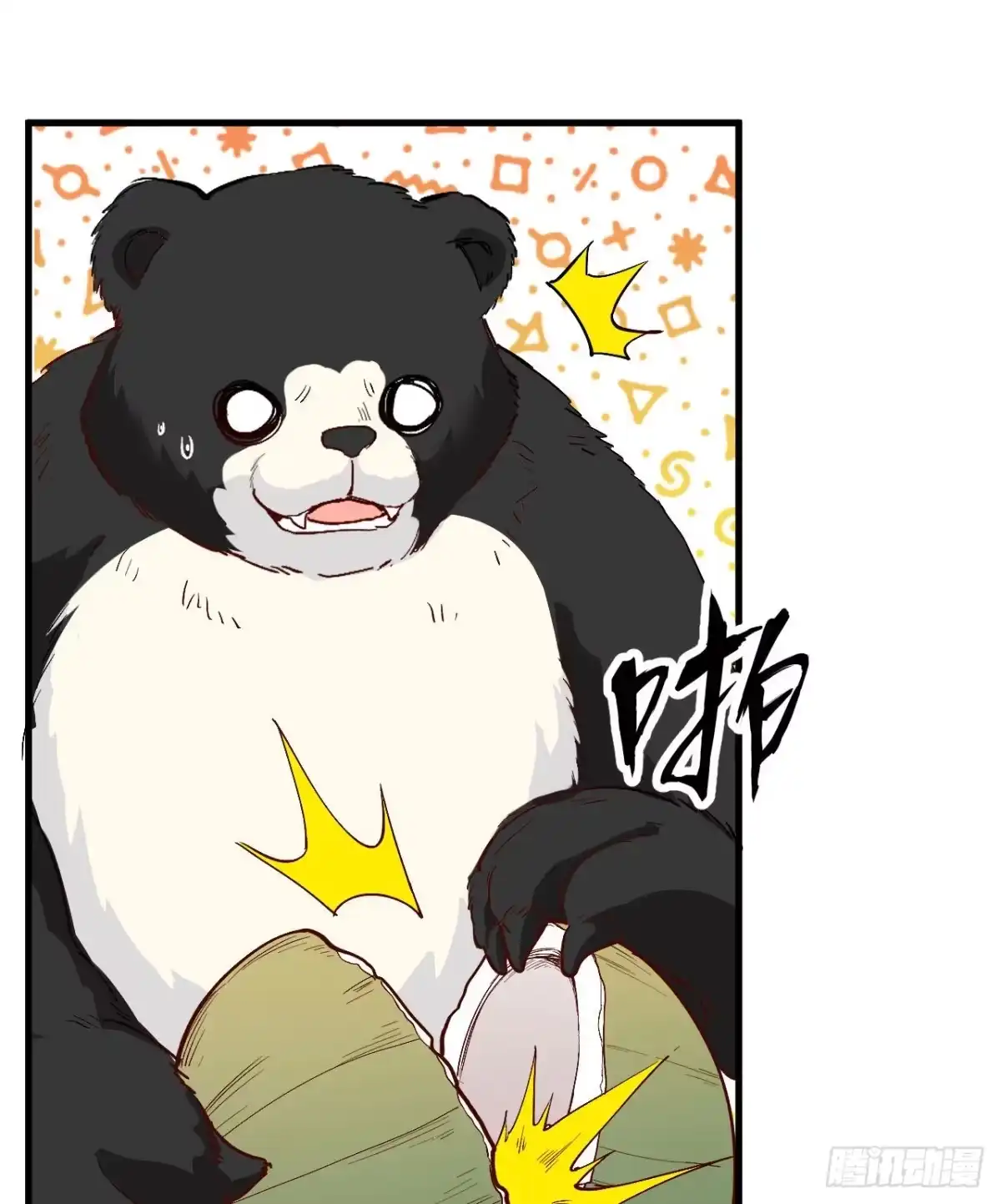 《荒岛余生之跨越亿年》016 椰子扒抓龙 第38页