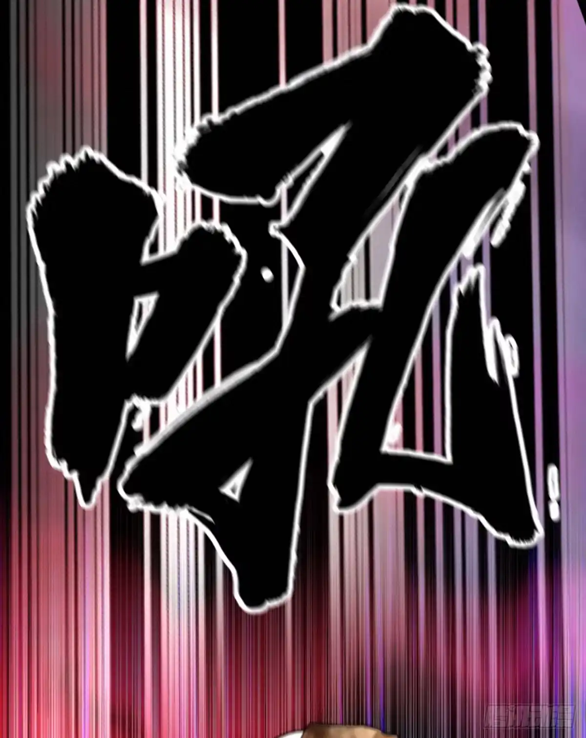 《荒岛余生之跨越亿年》016 椰子扒抓龙 第2页