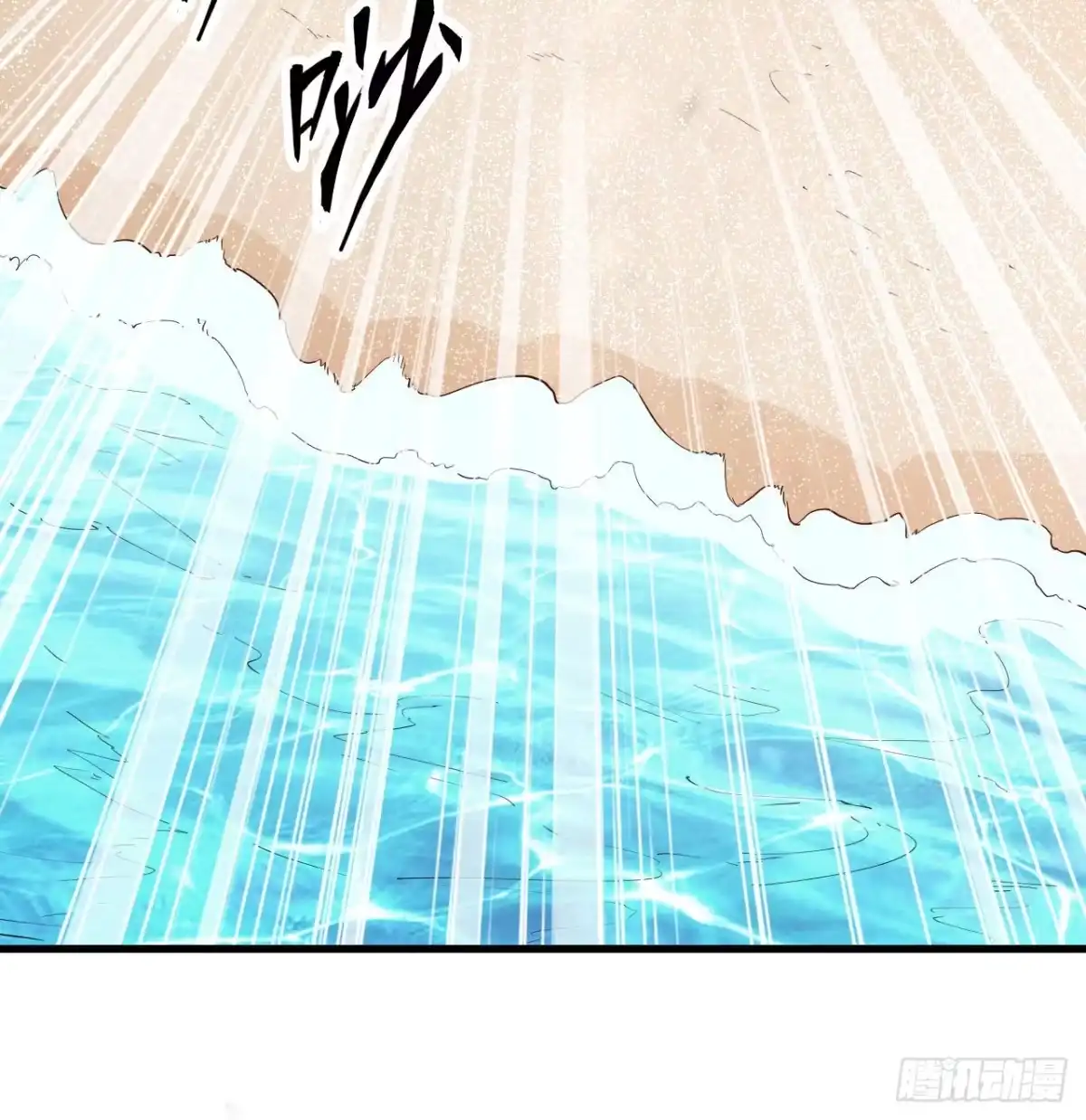 《荒岛余生之跨越亿年》016 椰子扒抓龙 第24页