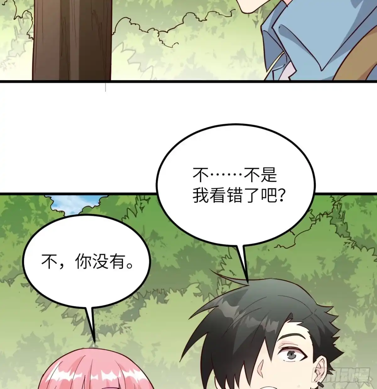 《荒岛余生之跨越亿年》016 椰子扒抓龙 第21页