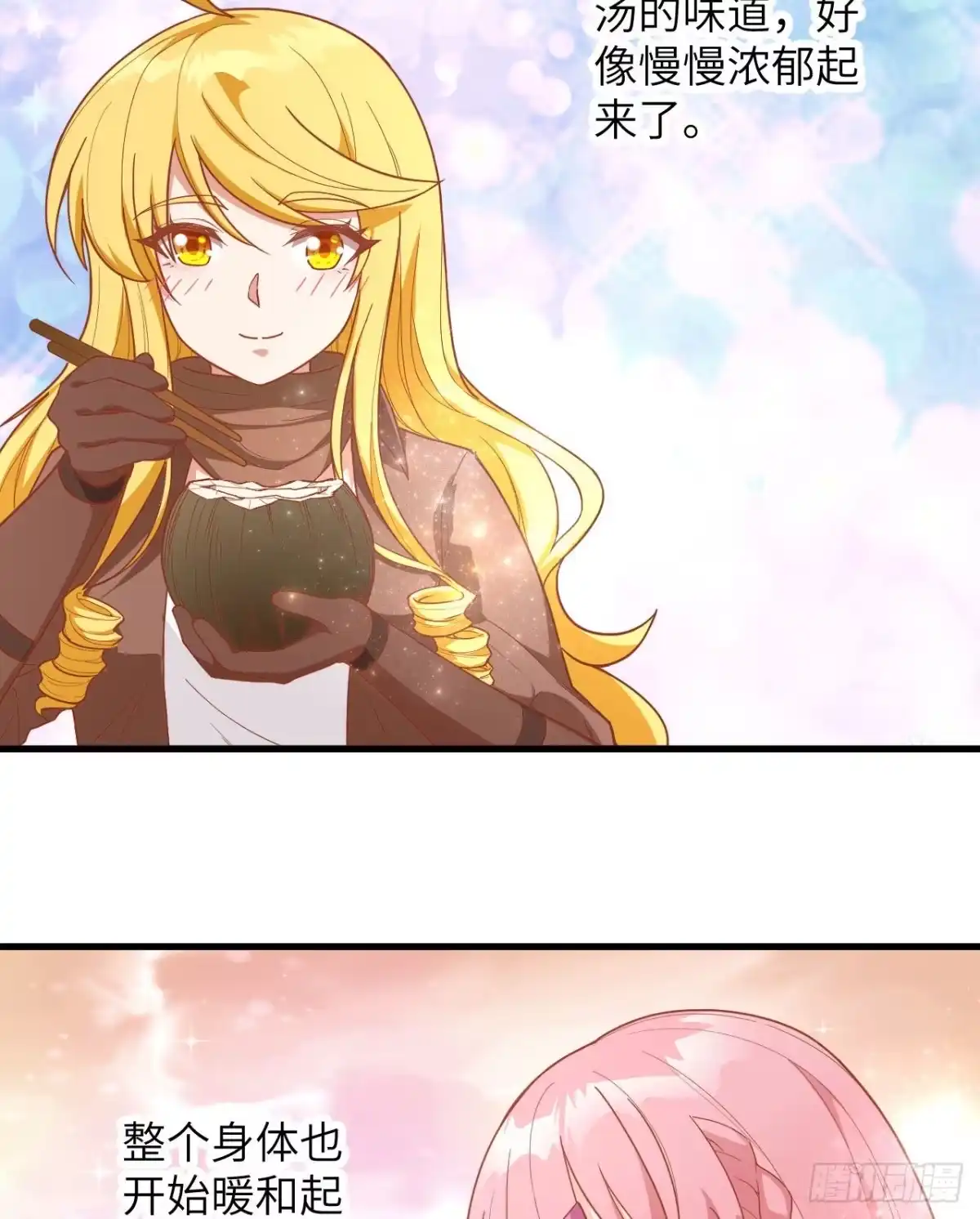 《荒岛余生之跨越亿年》016 椰子扒抓龙 第54页