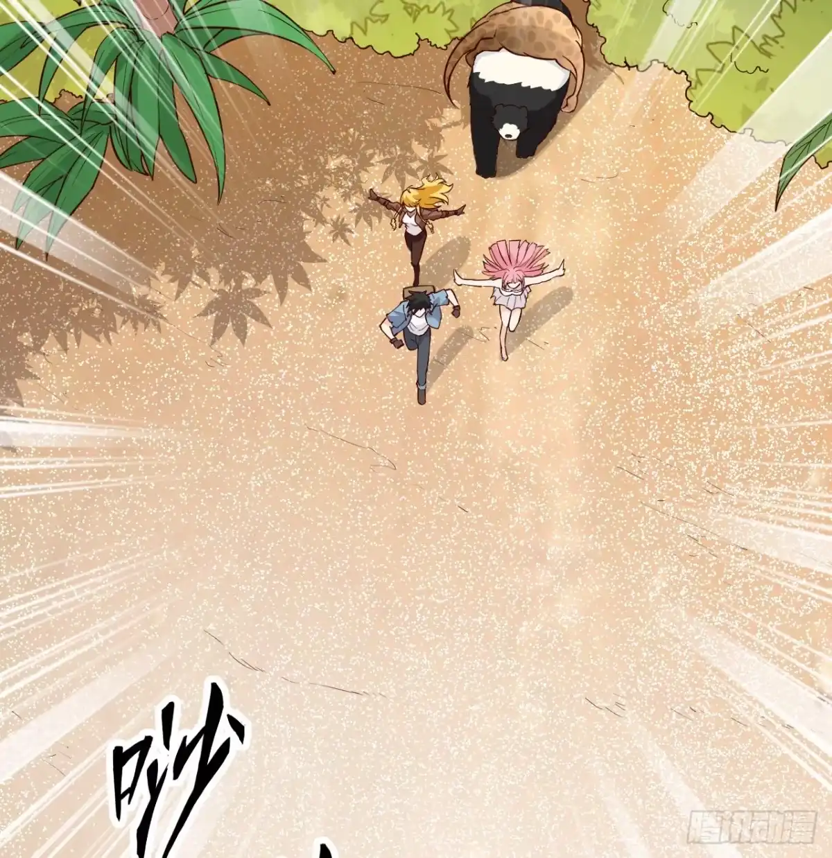《荒岛余生之跨越亿年》016 椰子扒抓龙 第23页