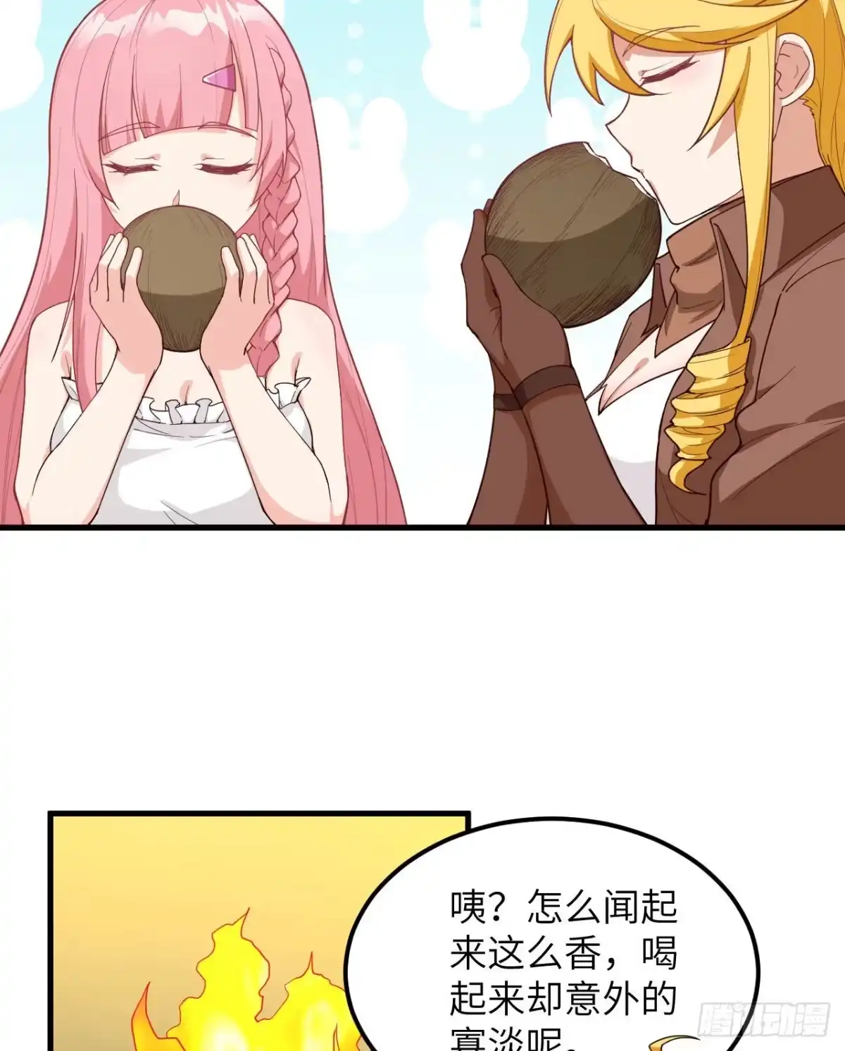 《荒岛余生之跨越亿年》016 椰子扒抓龙 第49页