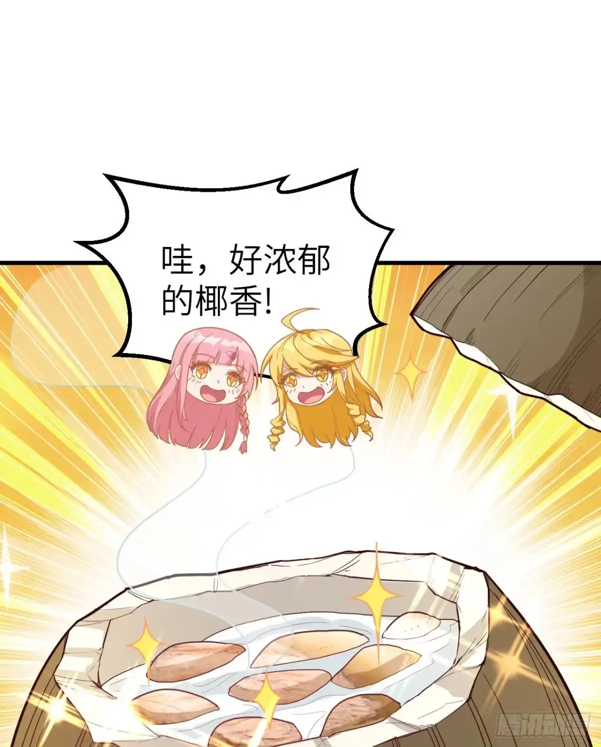 《荒岛余生之跨越亿年》016 椰子扒抓龙 第47页