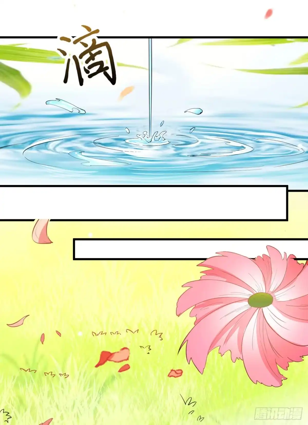 《荒岛余生之跨越亿年》016 椰子扒抓龙 第59页
