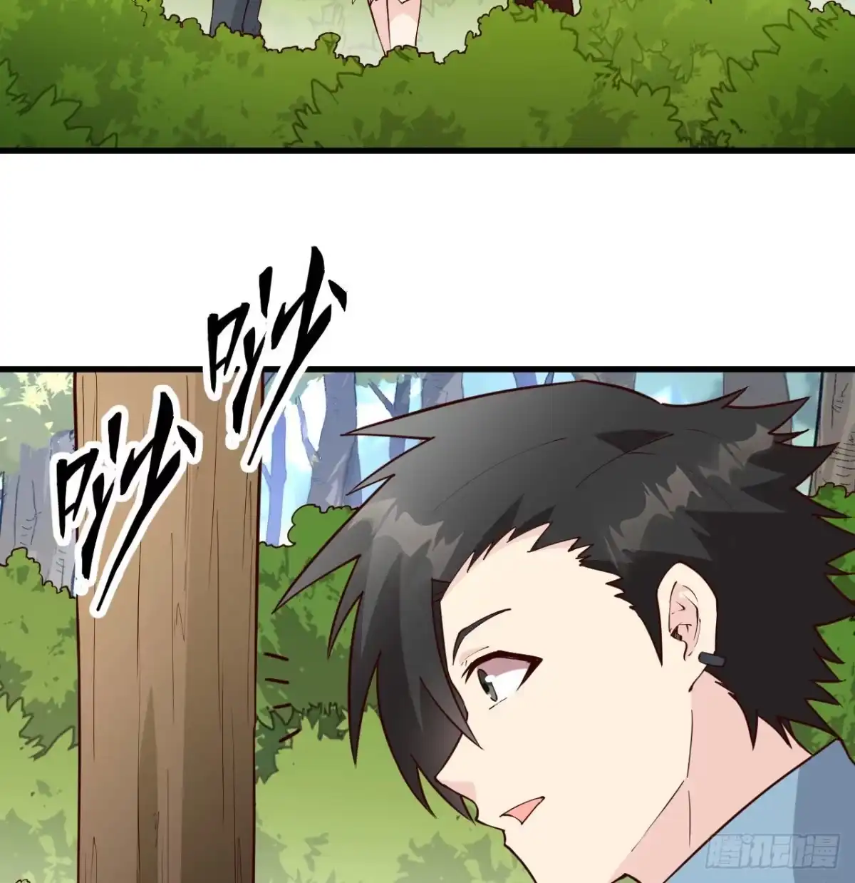 《荒岛余生之跨越亿年》016 椰子扒抓龙 第20页