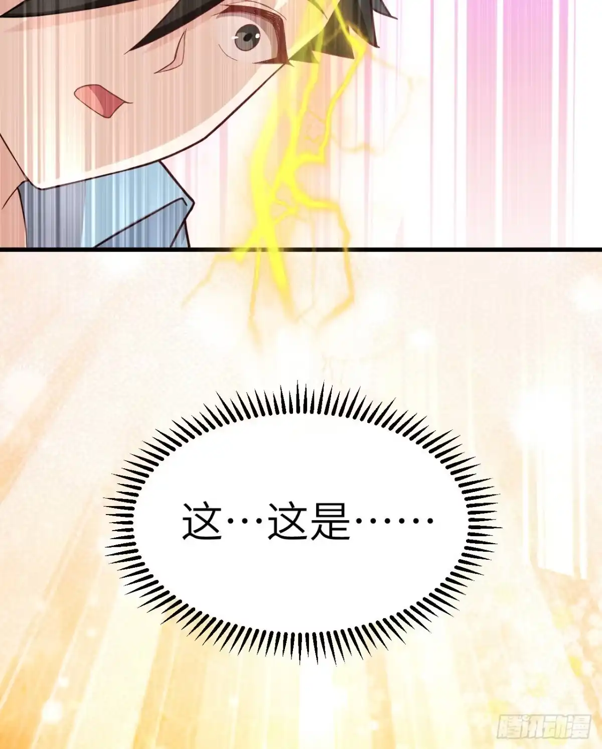 《荒岛余生之跨越亿年》016 椰子扒抓龙 第52页