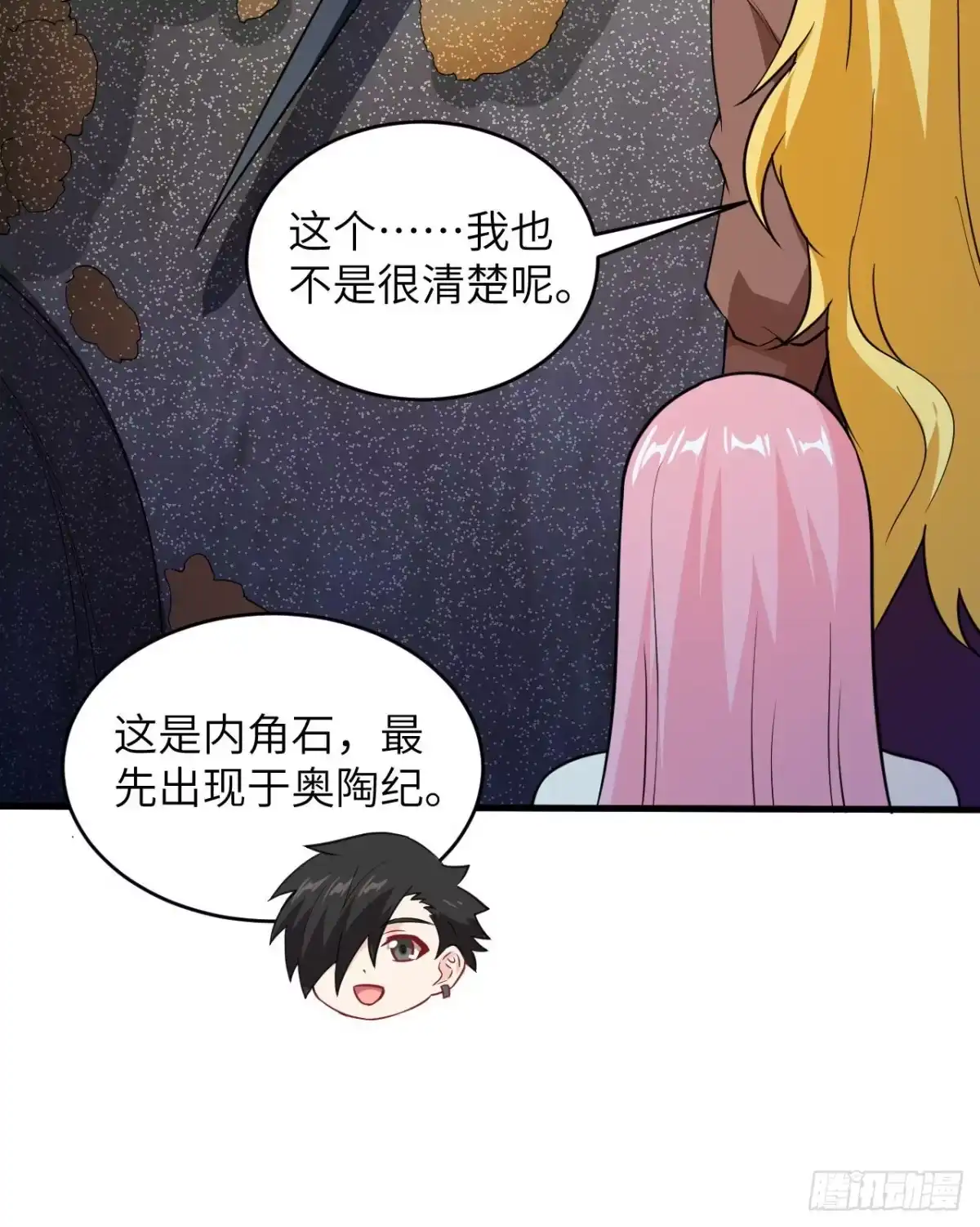 《荒岛余生之跨越亿年》017 回到原点 第24页