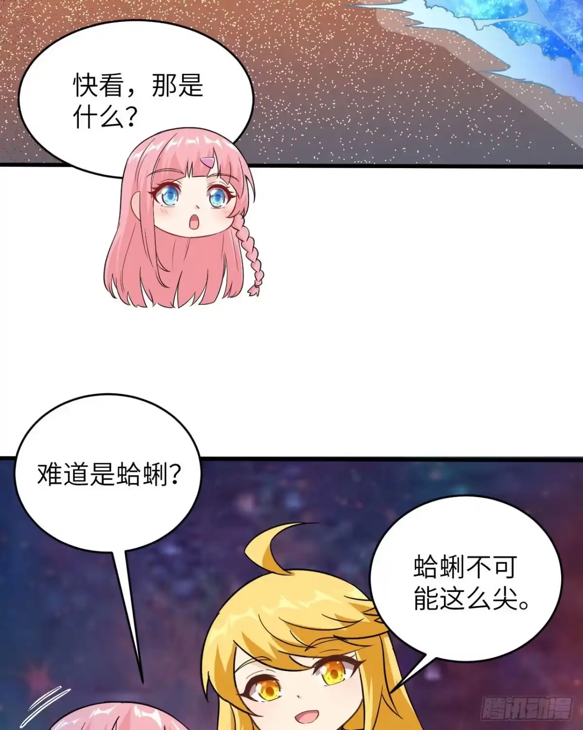 《荒岛余生之跨越亿年》017 回到原点 第20页