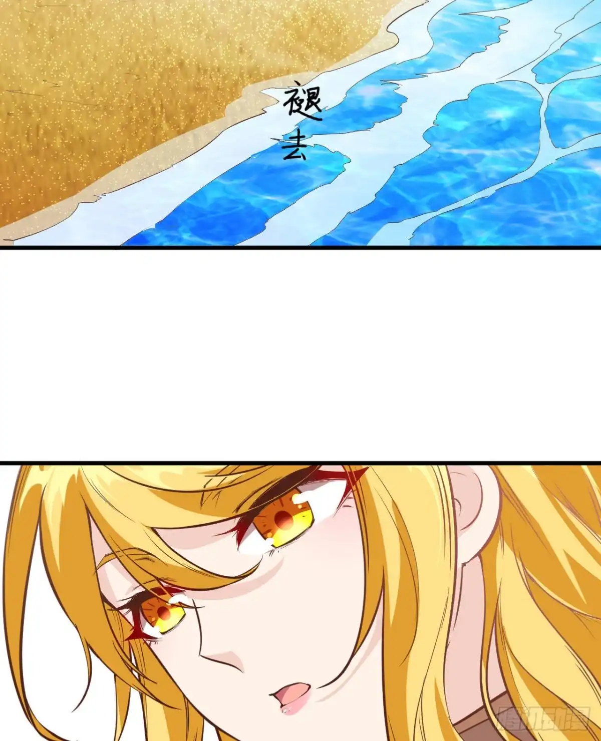 《荒岛余生之跨越亿年》017 回到原点 第53页