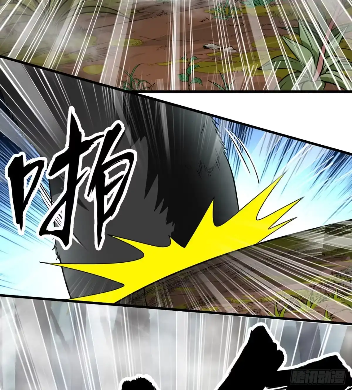《荒岛余生之跨越亿年》001 异变 第37页