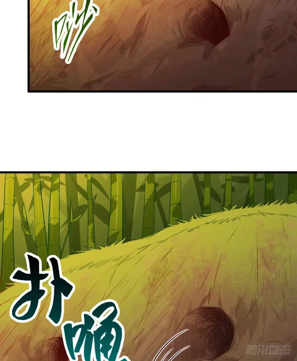 《荒岛余生之跨越亿年》001 异变 第4页