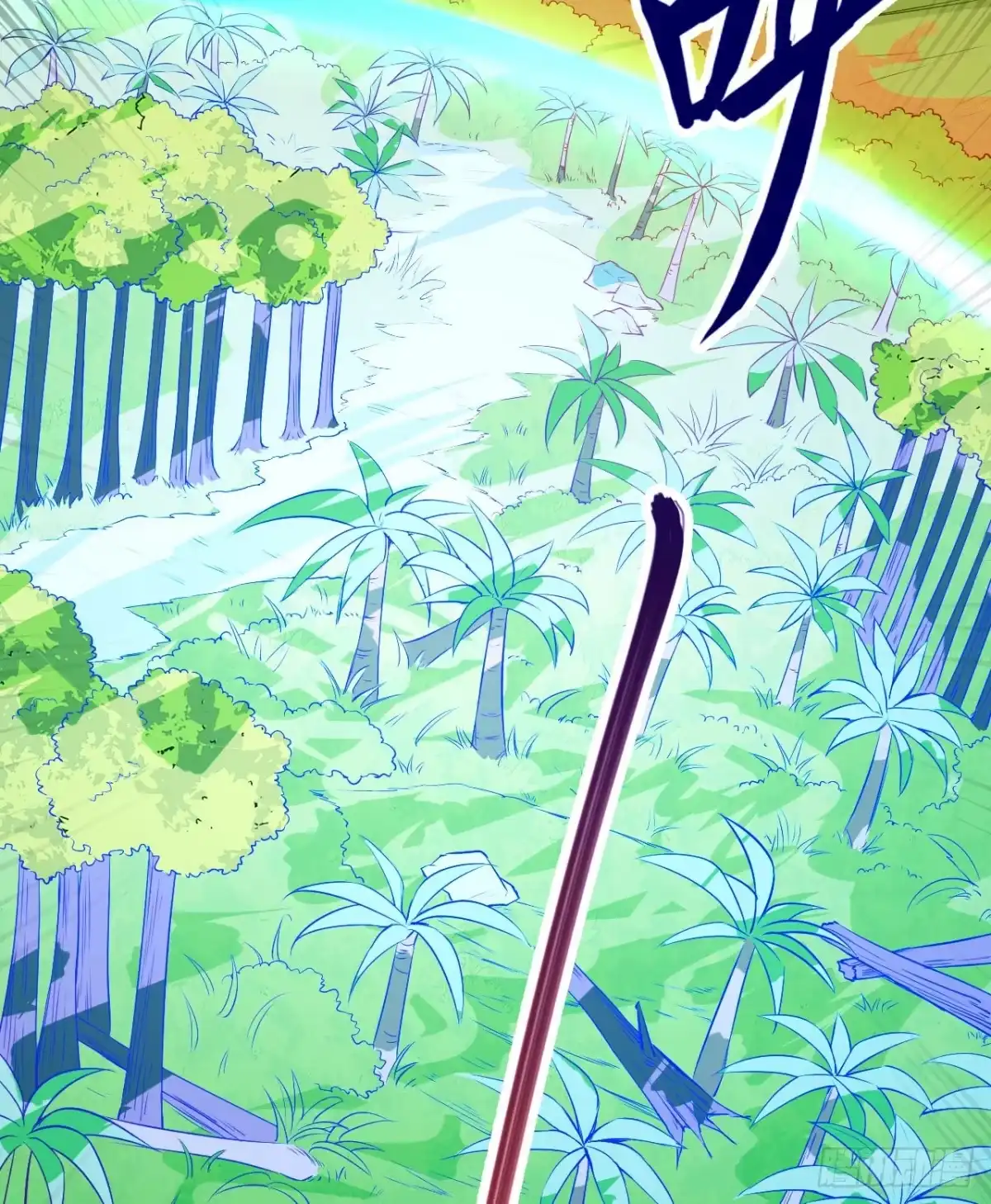 《荒岛余生之跨越亿年》001 异变 第11页