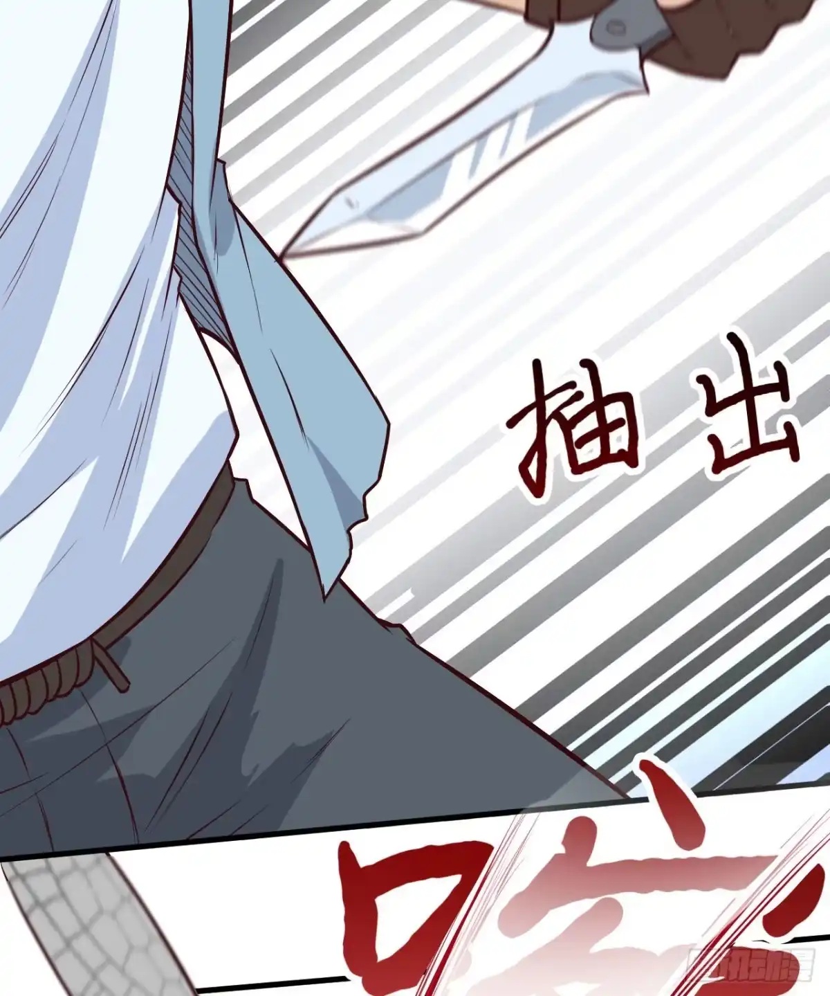 《荒岛余生之跨越亿年》001 异变 第59页