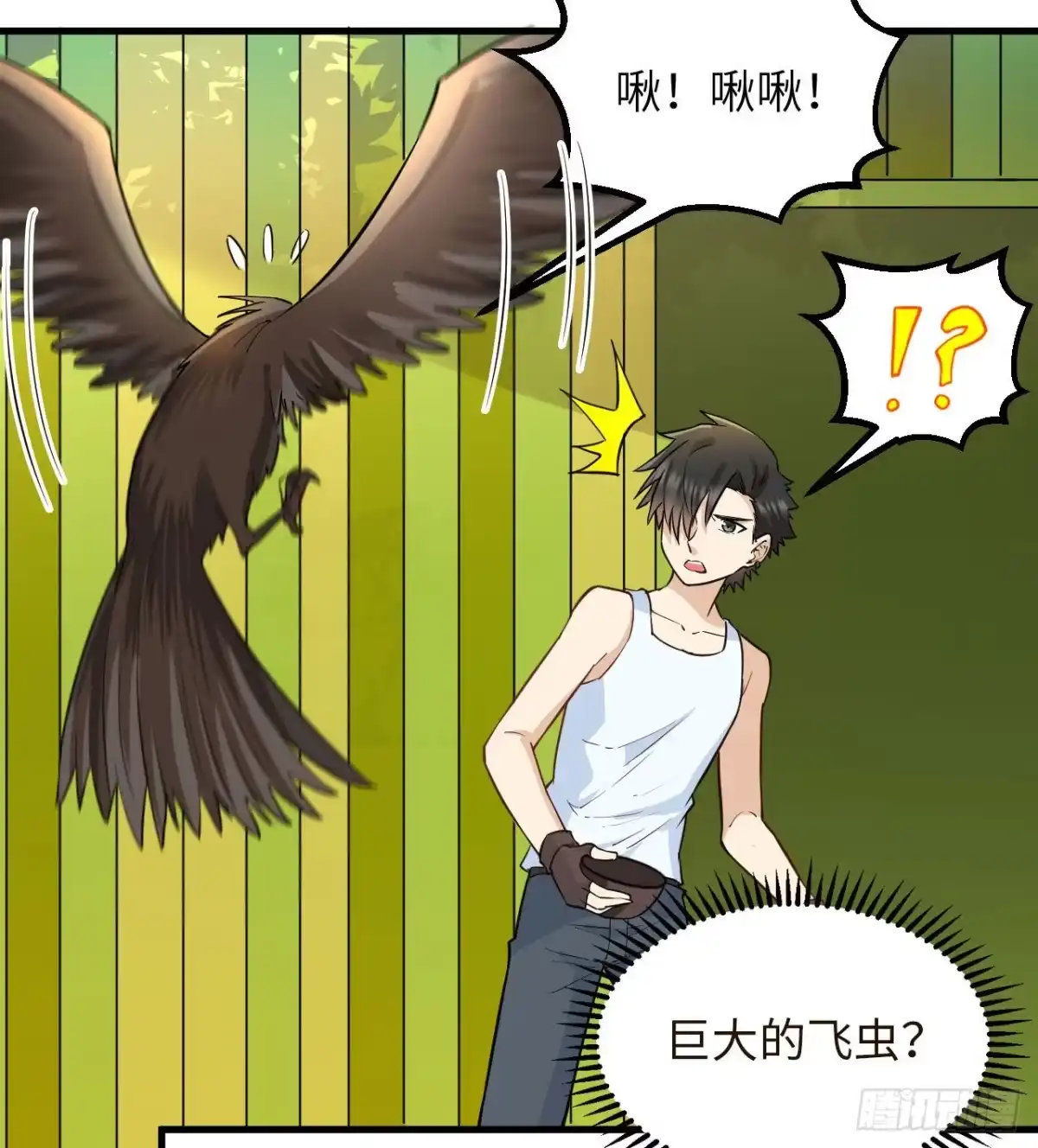 《荒岛余生之跨越亿年》001 异变 第26页