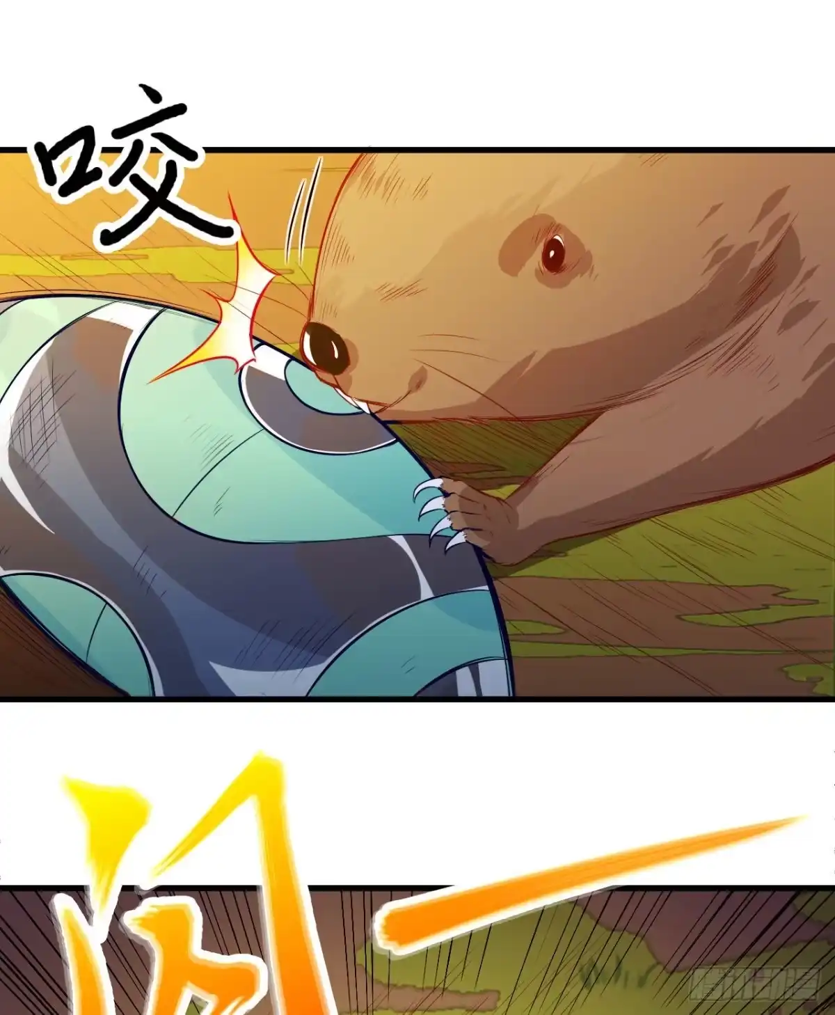 《荒岛余生之跨越亿年》001 异变 第7页
