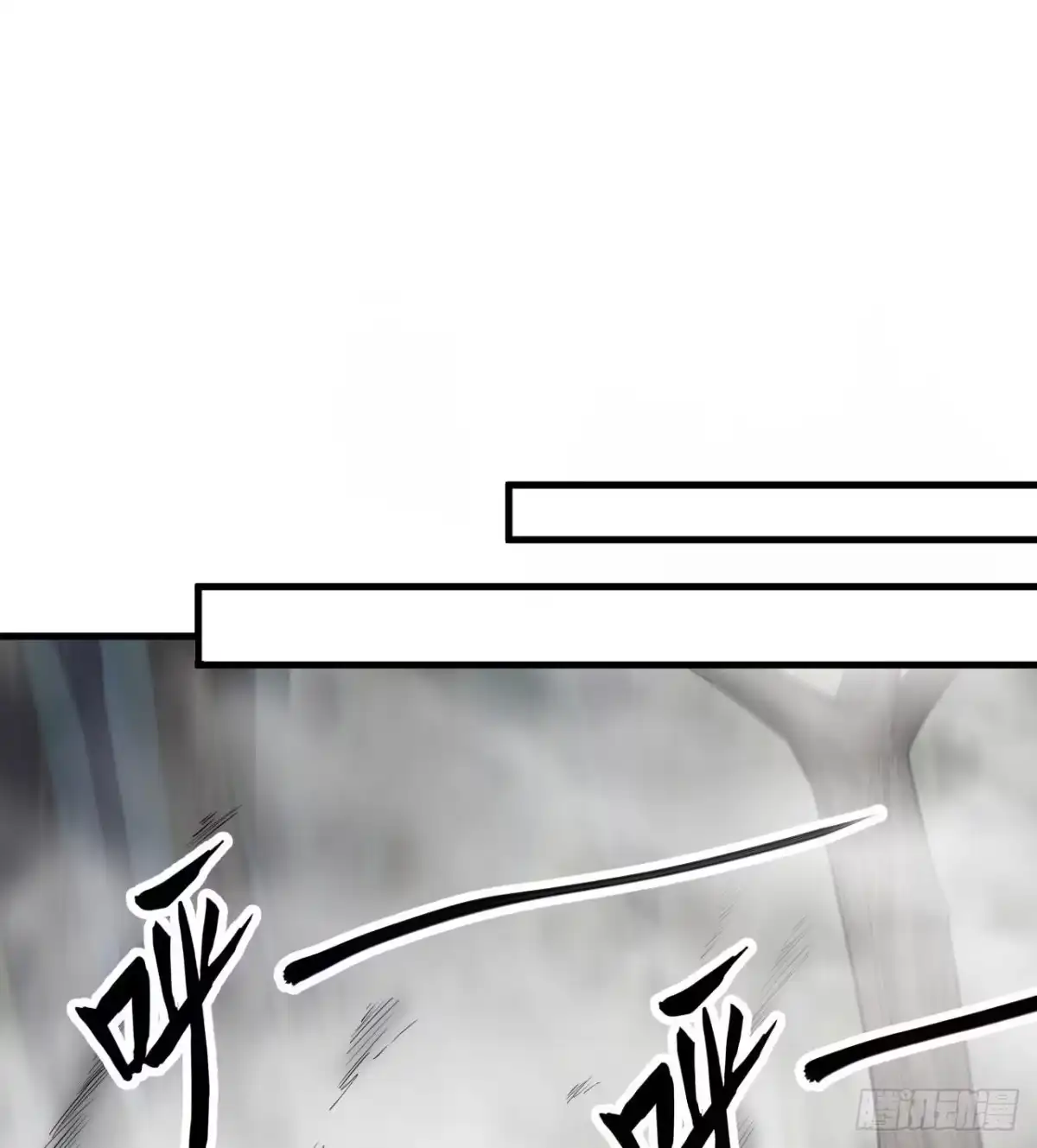 《荒岛余生之跨越亿年》001 异变 第32页
