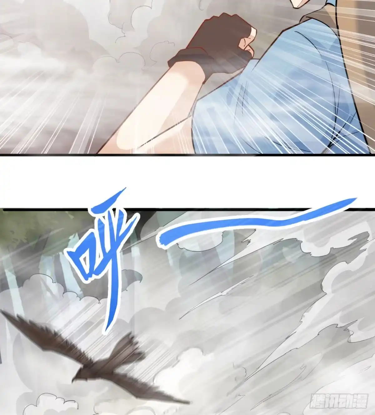 《荒岛余生之跨越亿年》001 异变 第30页
