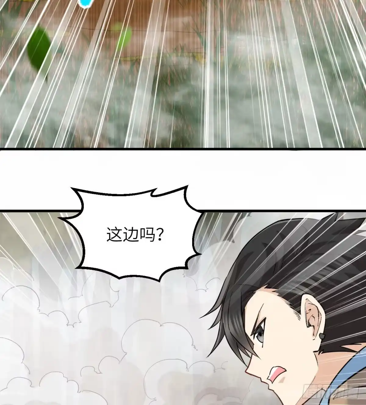 《荒岛余生之跨越亿年》001 异变 第29页