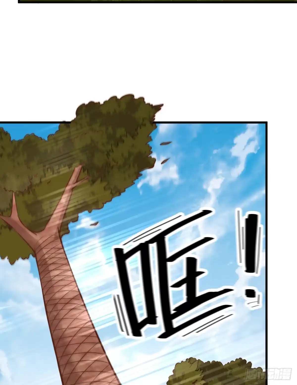 《荒岛余生之跨越亿年》002 砂糖凉粉 第24页