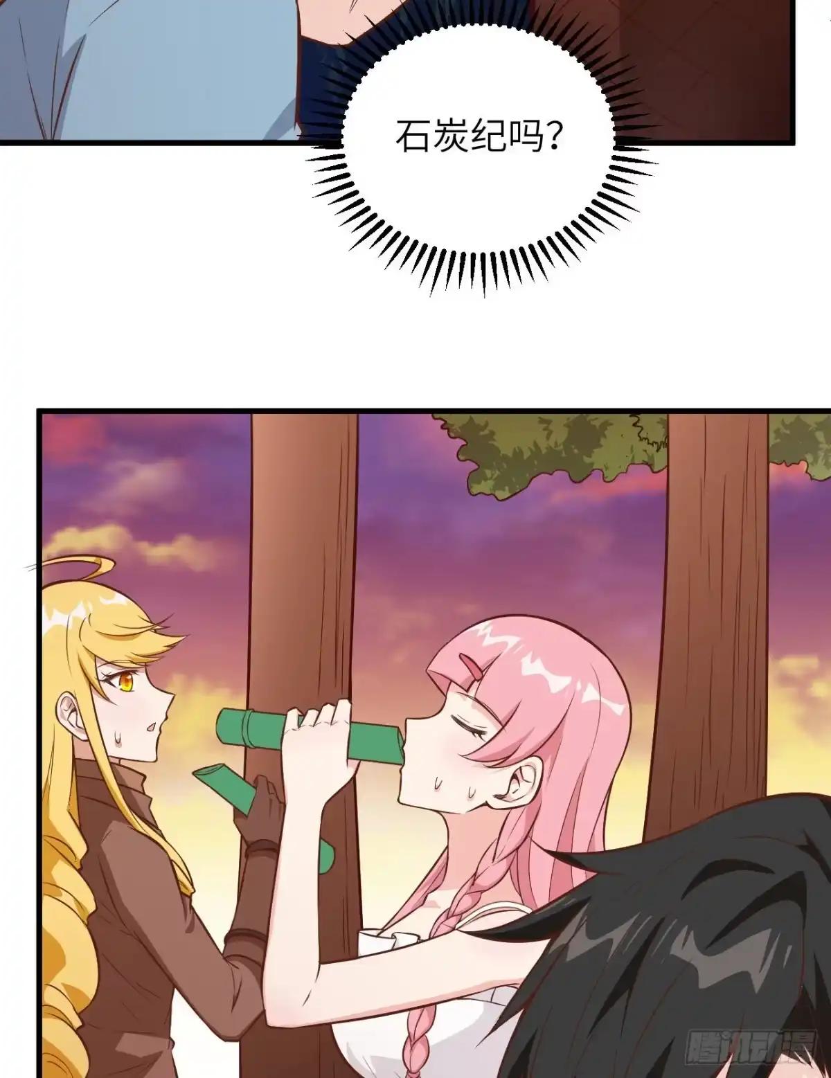 《荒岛余生之跨越亿年》002 砂糖凉粉 第30页