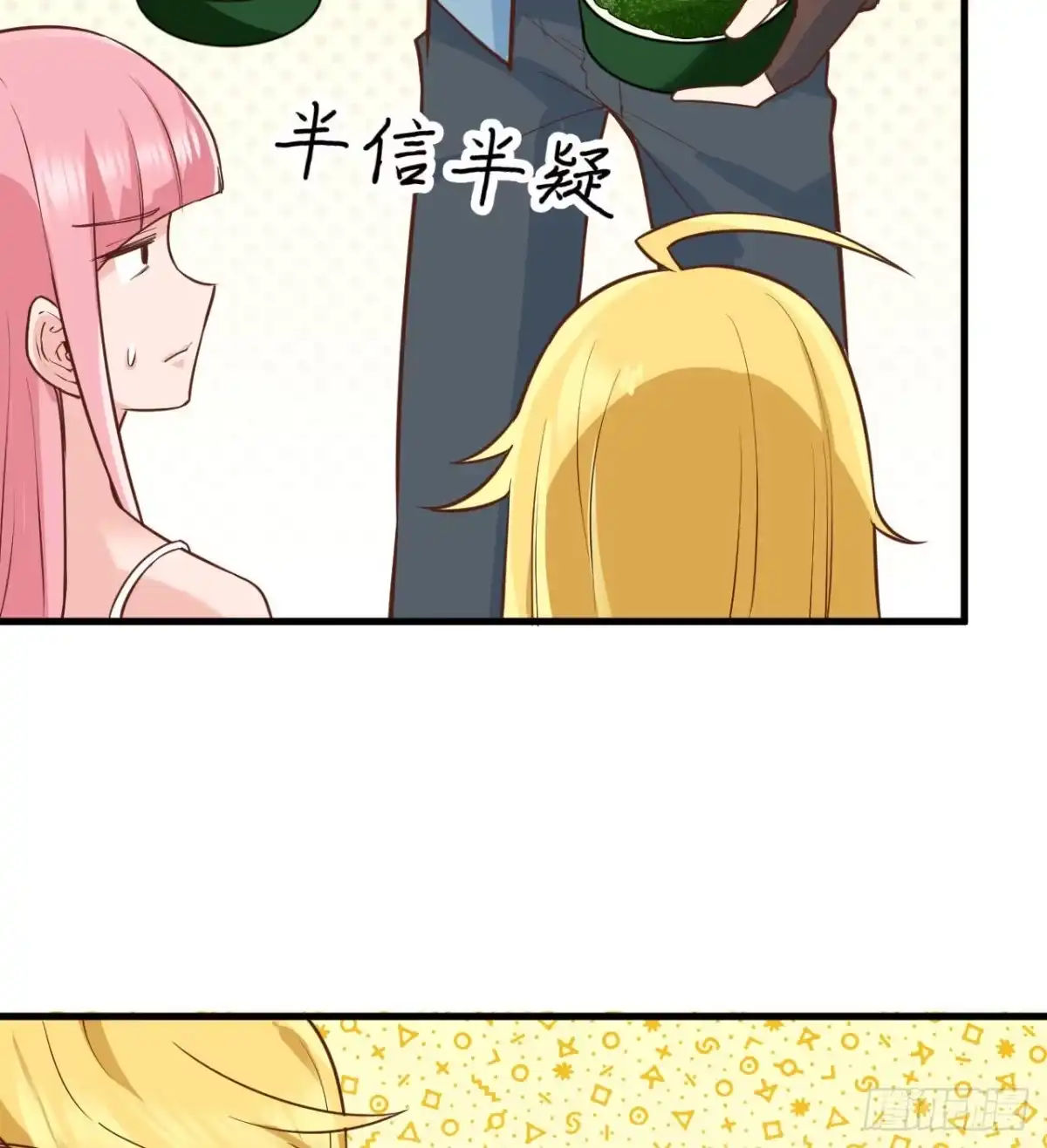 《荒岛余生之跨越亿年》002 砂糖凉粉 第60页
