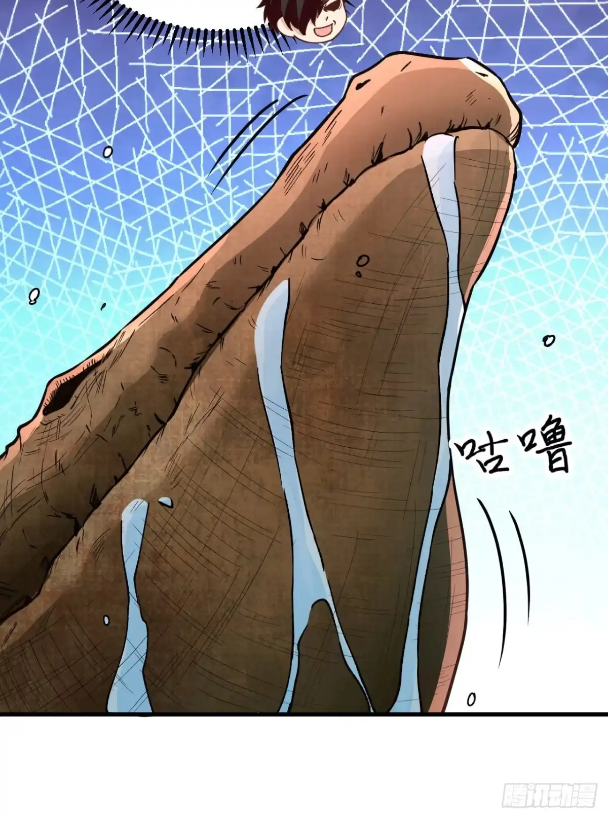 《荒岛余生之跨越亿年》003 危险石炭纪 第43页