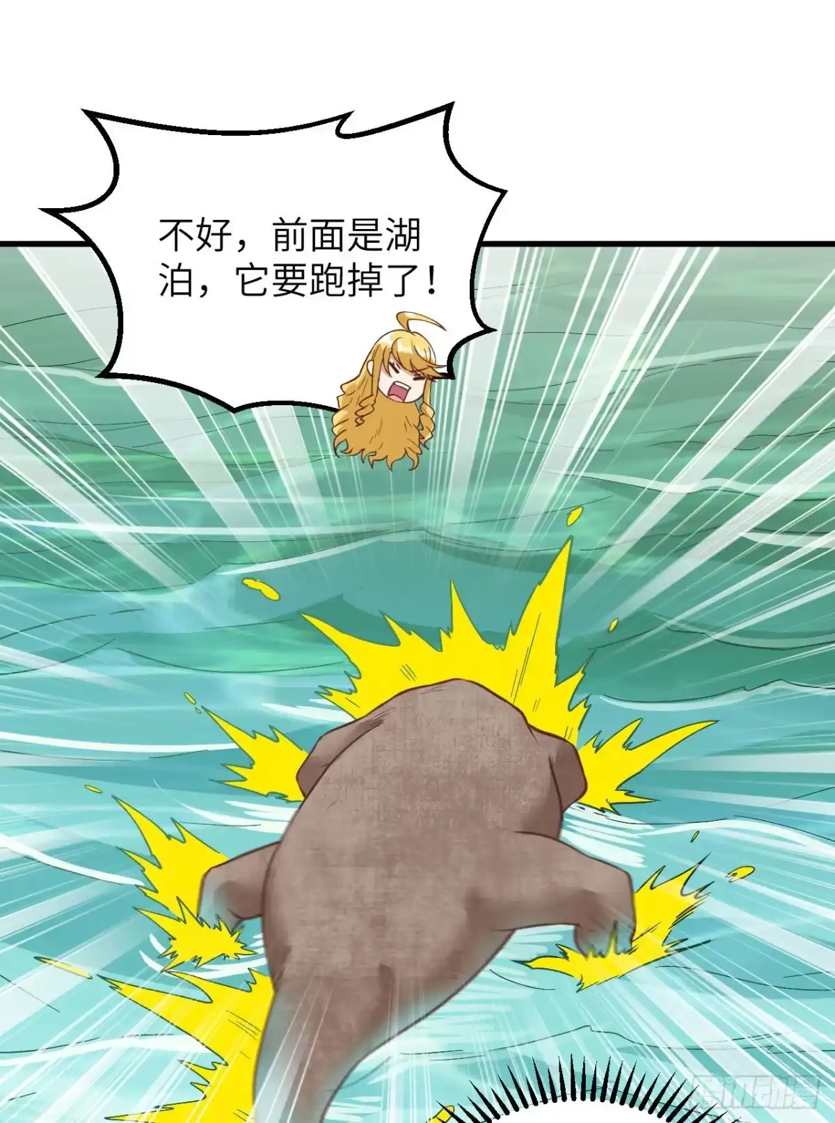 《荒岛余生之跨越亿年》003 危险石炭纪 第35页